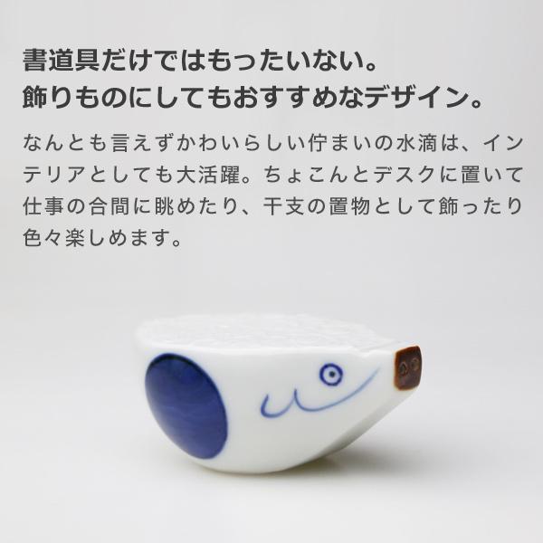 上出長右衛門窯 干支 水滴 亥 書道具 猪 イノシシ 九谷焼 日本製 磁器