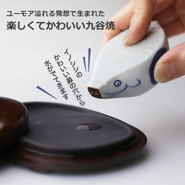 上出長右衛門窯 干支 水滴 亥 書道具 猪 イノシシ 九谷焼 日本製 磁器