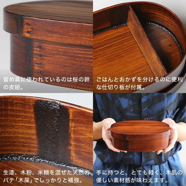 曲げわっぱ 摺り漆の弁当箱 中 わっぱ弁当 漆塗り 拭き漆 擦り漆 木曽