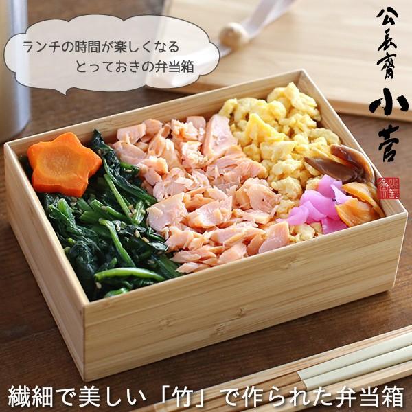 公長齋小菅 一段弁当箱 ナチュラル 500ml 京都 ランチボックス 公長齋小菅 一段弁当箱 ナチュラル 500ml 京都 ランチボックス
