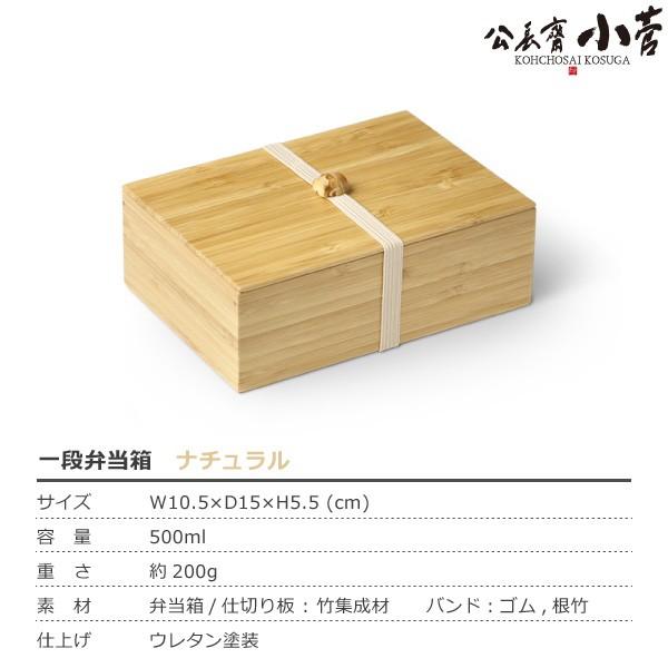 【極美品】美しい竹のお弁当箱◎公長齋小菅二段弁当箱 楽天市場】公長齋小菅 二段 弁当箱 ブラック 1000ml 木製 京都 ランチ