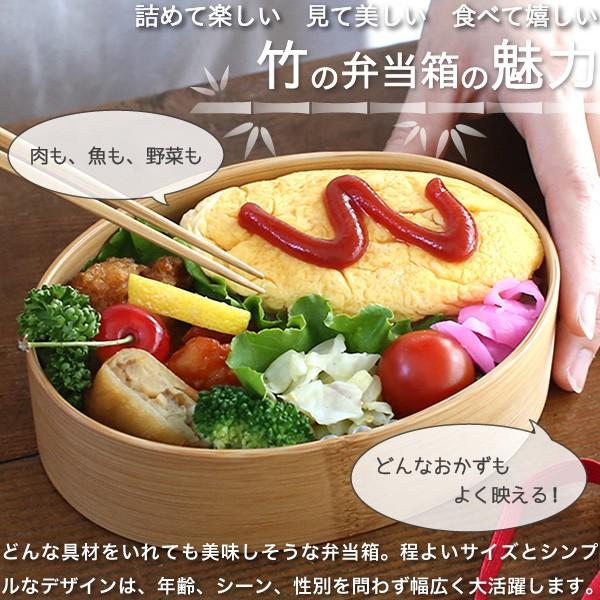 公長齋小菅 一段小判弁当箱 レッド 400ml 京都 ランチボックス 公長齋小菅 一段小判弁当箱 レッド 400ml 京都 ランチボックス