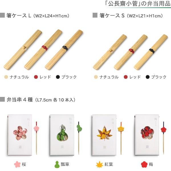 公長齋小菅 一段小判弁当箱 ブラック 400ml 京都 ランチボックス 曲げ