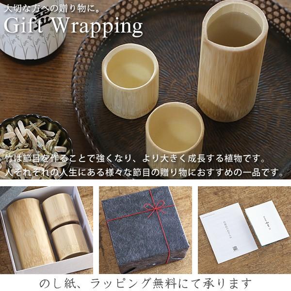 ほろ酔いセット/徳利・お猪口・取り皿・多用カップ 水墨画竹林柄 誕生