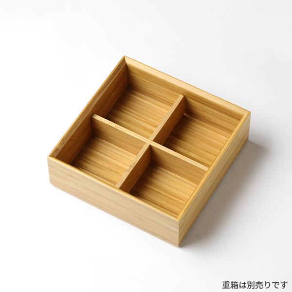 公長齋小菅 5寸用 十字仕切り 重箱 仕切り 仕切り板 竹製 公長斎