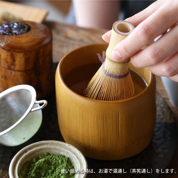 公長齋小菅 茶筅 数穂 紫糸 竹製 茶筌 京都 公長斎小菅 : がらんどう