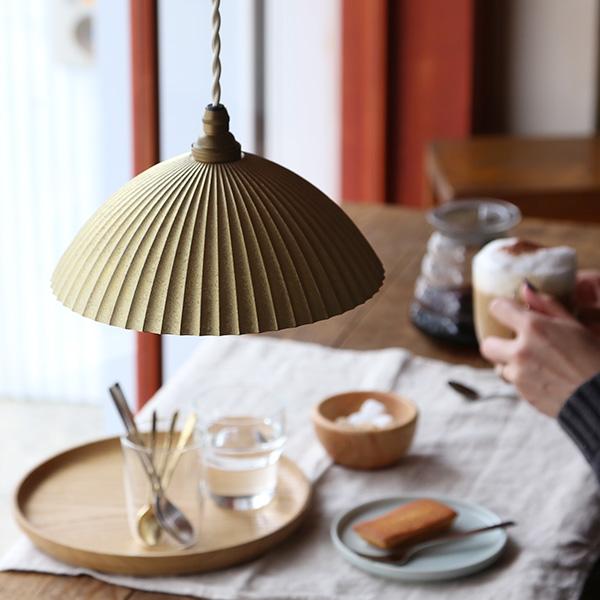 FUTAGAMI ペンダントランプ プリーツ フラット 鋳肌 ペンダント
