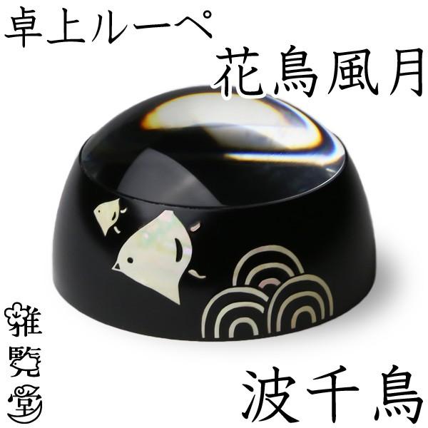 2117 深川製磁　淡釉光彩　薄墨白牡丹　花瓶 2117 深川製磁 淡釉光彩 薄墨白牡丹 花瓶 2117 深川製磁 淡