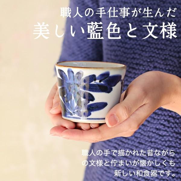 そば猪口 波佐見焼 馬場商店 いろは 菊紋 マルヒロ : がらんどう そば猪口 波佐見焼 馬場商店 いろは 菊紋 マルヒロ : がらんどう