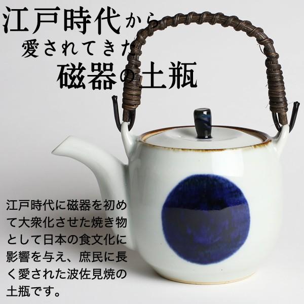急須 波佐見焼 馬場商店 いろは 土瓶 丸紋 マルヒロ : がらんどう 手