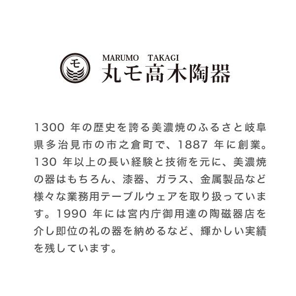 丸モ高木陶器 冷感桜 白平盃ペア 父の日 ぐい呑み 盃 酒器 さくら 花見酒 冷酒 日本製 贈り物
