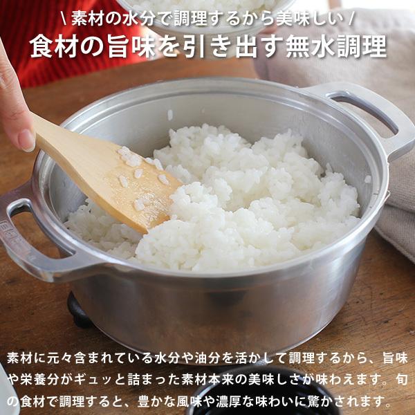 KING Series 無水鍋 18 HALムスイ アルミ 両手鍋 IH対応 無水 KING Series 無水鍋 18 HALムスイ アルミ 両手鍋 IH対応 無水