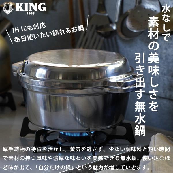 KING Series 無水鍋 20 HALムスイ アルミ 両手鍋 IH対応 無水 KING Series 無水鍋 20 HALムスイ アルミ 両手鍋 IH対応 無水