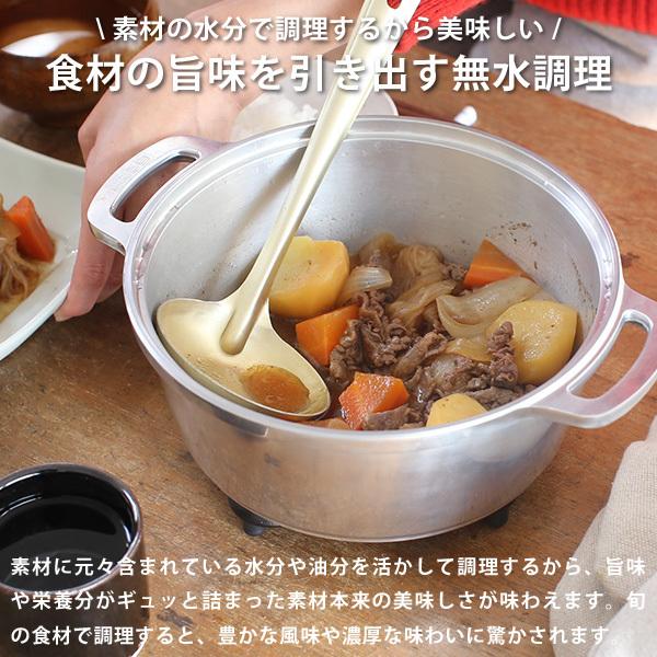 KING Series 無水鍋 20 HALムスイ アルミ 両手鍋 IH対応 無水 KING Series 無水鍋 20 HALムスイ アルミ 両手鍋 IH対応 無水