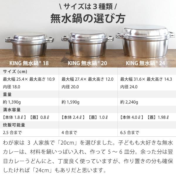 KING Series 無水鍋 24 HALムスイ アルミ 両手鍋 IH対応 無水 KING Series 無水鍋 24 HALムスイ アルミ 両手鍋 IH対応 無水