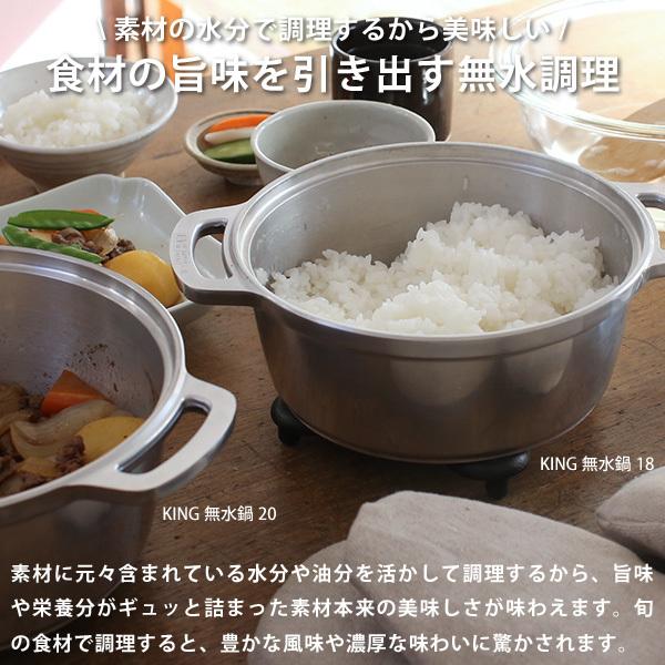 KING Series 無水鍋 24 HALムスイ アルミ 両手鍋 IH対応 無水 KING Series 無水鍋 24 HALムスイ アルミ 両手鍋 IH対応 無水