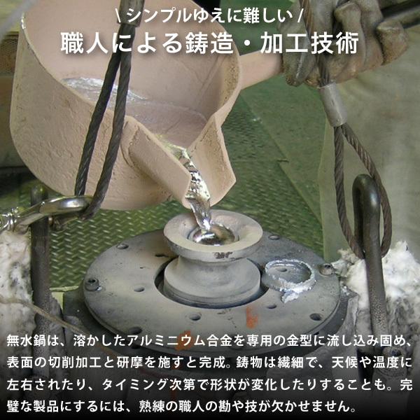 KING Series 無水鍋 24 HALムスイ アルミ 両手鍋 IH対応 無水調理 日本