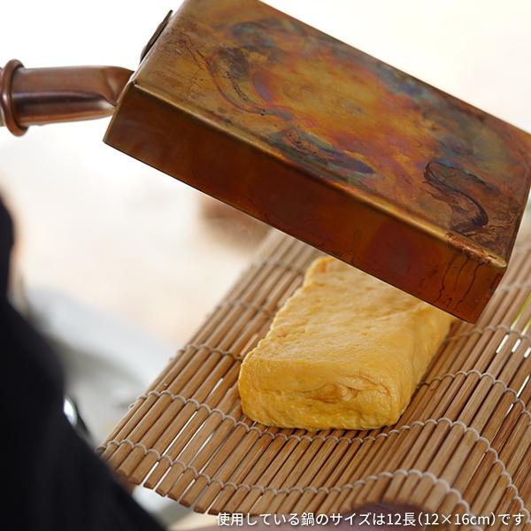 中村銅器製作所 銅玉子焼鍋 13長 銅製 フライパン 玉子焼き器 錫引き