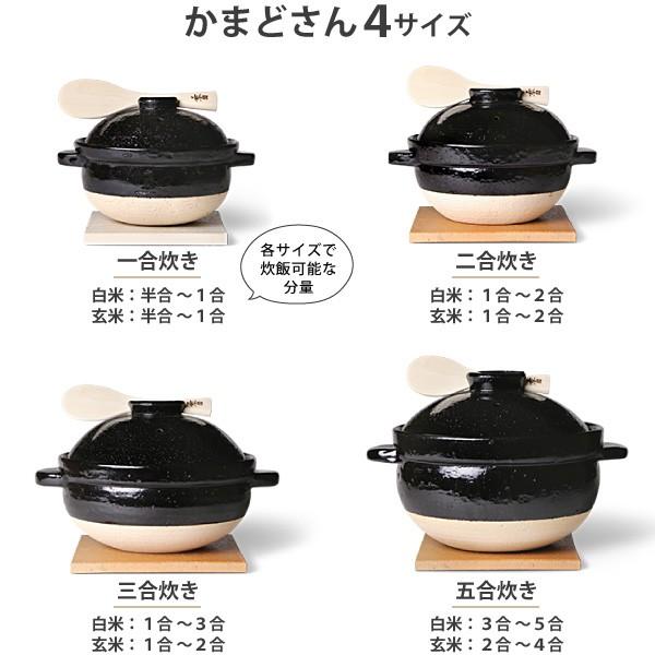 長谷園 かまどさん 三合炊き 3合炊き 土鍋 長谷製陶 伊賀焼 母の日 贈り物 新築祝い Ngtn 003 高岡銅器 漆器の雅覧堂 通販 Yahoo ショッピング