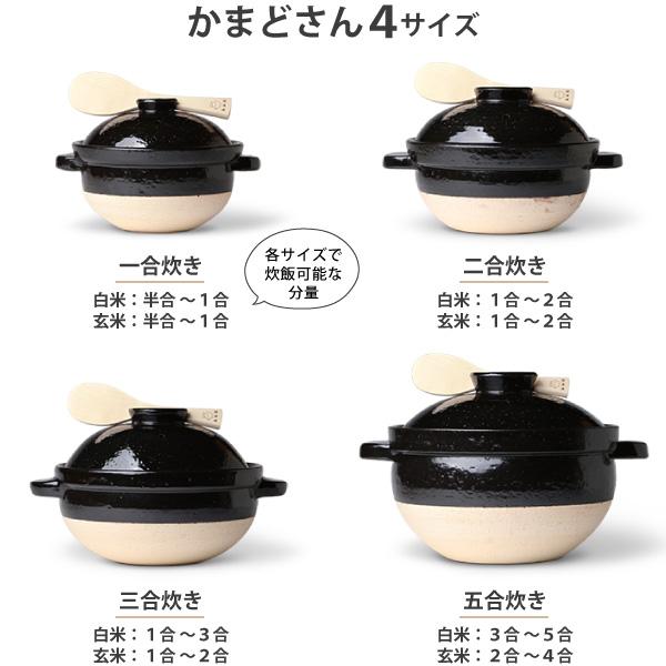 長谷園 かまどさん 五合炊き 5合炊き 土鍋 長谷製陶 伊賀焼 母の 長谷園 かまどさん 五合炊き 5合炊き 土鍋 長谷製陶 伊賀焼 母の