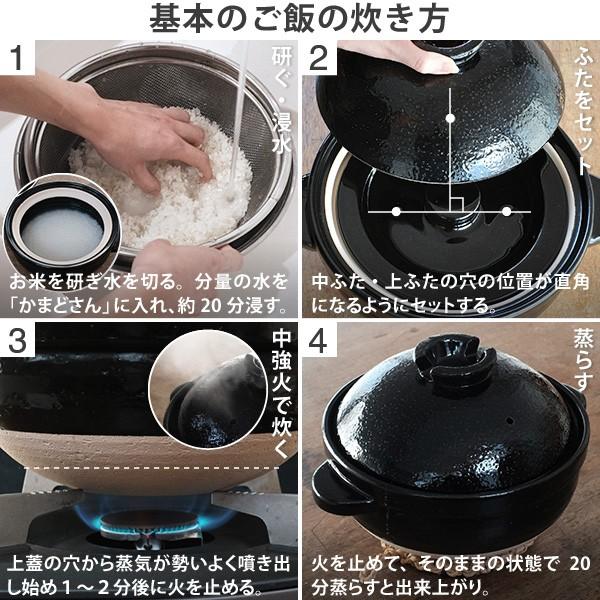 長谷園 かまどさん 五合炊き 5合炊き 土鍋 長谷製陶 伊賀焼 母の 長谷園 かまどさん 五合炊き 5合炊き 土鍋 長谷製陶 伊賀焼 母の