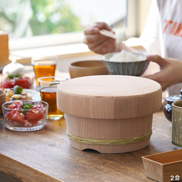 日樽 浅型おひつ 2合 お櫃 国産 日本製 秋田杉桶樽 工芸品 木製 竹タガ