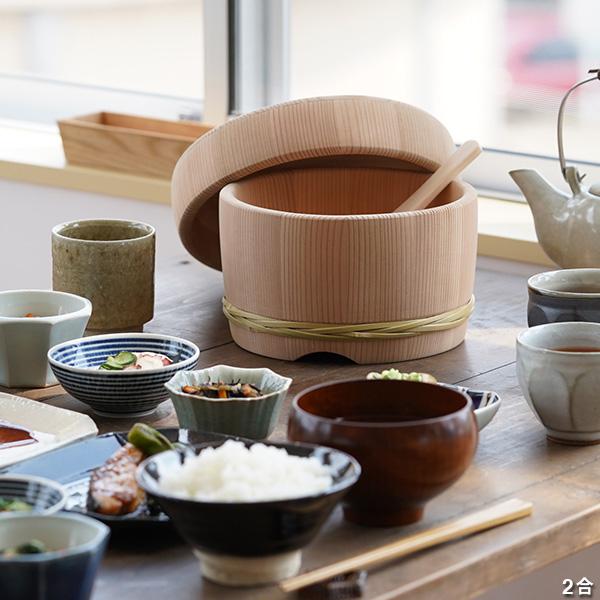 日樽 浅型おひつ 2合 お櫃 国産 日本製 秋田杉桶樽 工芸品 木製 竹タガ