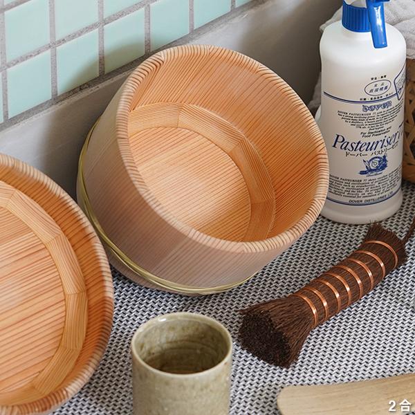 日樽 浅型おひつ 2合 お櫃 国産 日本製 秋田杉桶樽 工芸品 木製 竹タガ