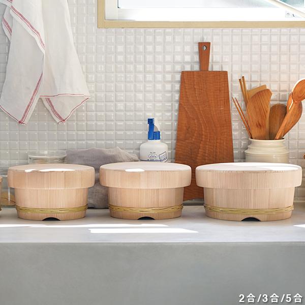 日樽 浅型おひつ 3合 お櫃 国産 日本製 秋田杉桶樽 工芸品 木製 竹タガ