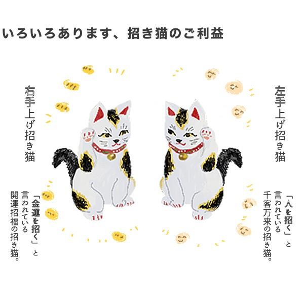 置物 豆豆招き猫 お座り 白 島根の招き猫工房 五八PRODUCTS｜garandou｜04