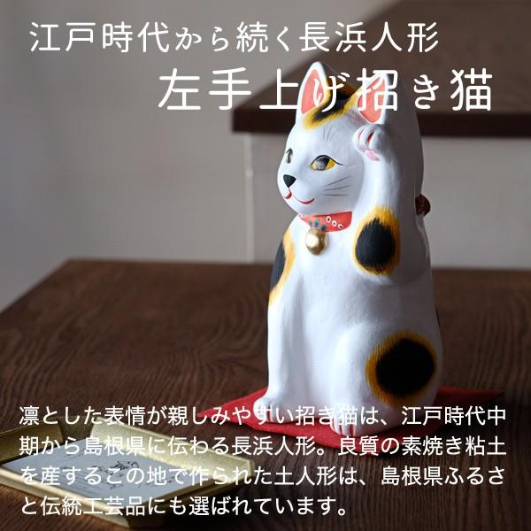 備前焼　 猫の置物　招き猫 Yahoo!オークション -「招き猫」(備前) (日本の陶磁)の落札相場