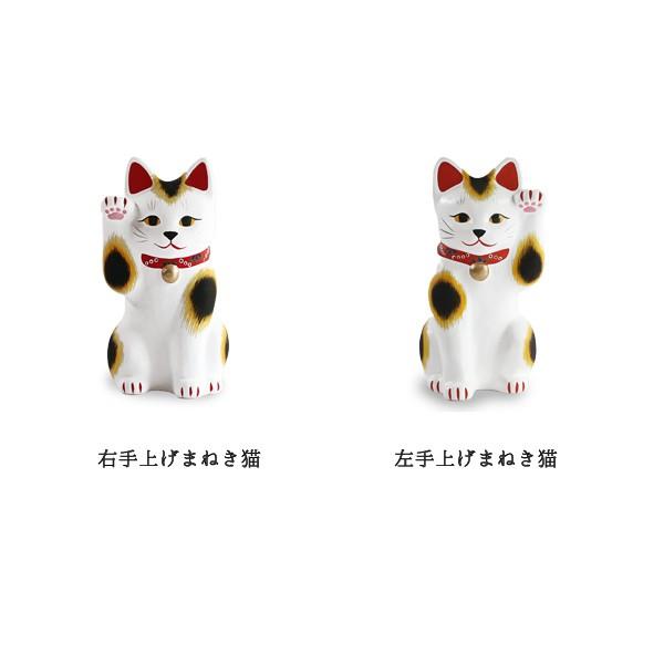 置物 招き猫 ふくのすけ 右手上げ招き猫 島根の招き猫工房 五八
