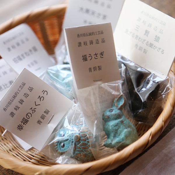 讃岐鋳造品 福うさぎ 青銅製 五八PRODUCTS 縁起物 原銅像製作所