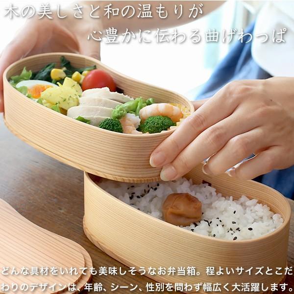 曲げわっぱ はんごう弁当 大館工芸社 わっぱ弁当 秋田 弁当箱 ランチボックス 2段 日本製｜garandou｜02