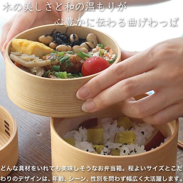 曲げわっぱ 二ツ重丸弁当 大館工芸社 わっぱ弁当 秋田 弁当箱 曲げわっぱ 二ツ重丸弁当 大館工芸社 わっぱ弁当 秋田 弁当箱