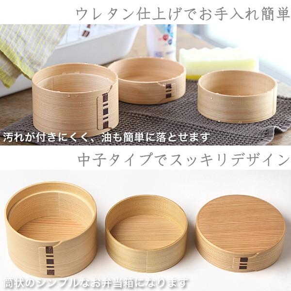 曲げわっぱ 二ツ重丸弁当 大館工芸社 わっぱ弁当 秋田 弁当箱 ランチ