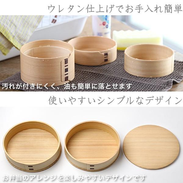 曲げわっぱ ひな弁当 大館工芸社 わっぱ弁当 秋田 弁当箱 ランチ