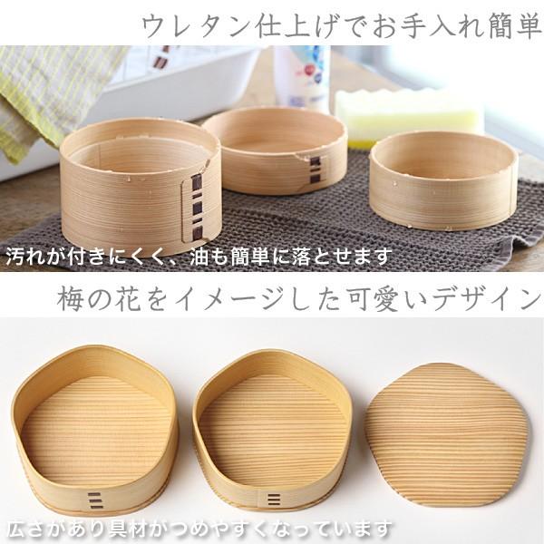 曲げわっぱ 梅花弁当 大館工芸社 わっぱ弁当 秋田 弁当箱 ランチ 曲げわっぱ 梅花弁当 大館工芸社 わっぱ弁当 秋田 弁当箱 ランチ