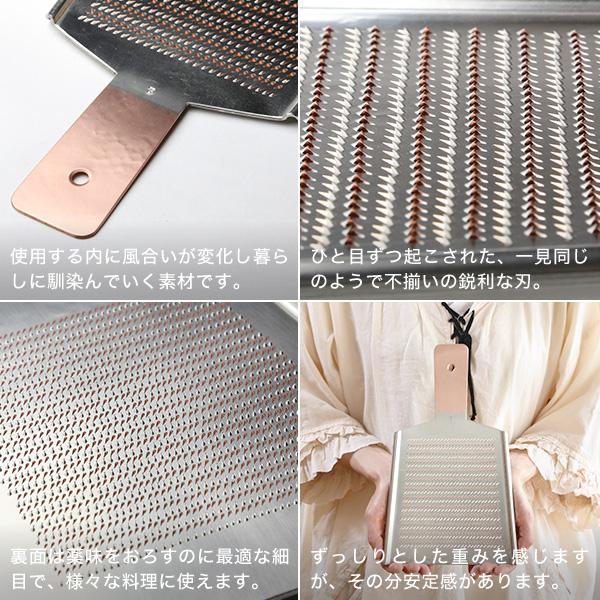 大矢製作所 純銅おろし金 両面2番 おろし器 大根おろし 薬味おろし