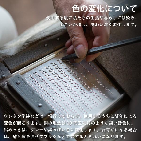 大矢製作所 純銅おろし金 両面2番 おろし器 大根おろし 薬味おろし