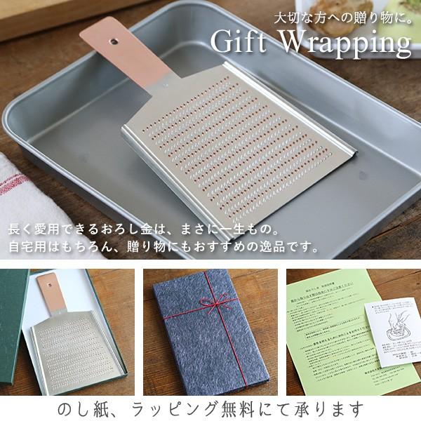 大矢製作所 純銅おろし金 両面3番 おろし器 大根おろし 薬味おろし