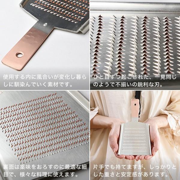 大矢製作所 純銅おろし金 両面6番 おろし器 大根おろし 薬味おろし