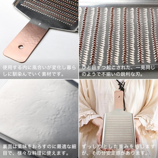 大矢製作所 純銅おろし金 片面2番 おろし器 大根おろし 銅製 日本製 母