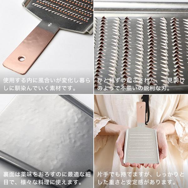 大矢製作所 純銅おろし金 片面5番 おろし器 大根おろし 銅製