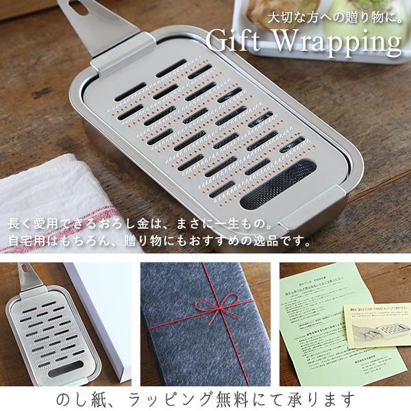 大矢製作所 純銅おろし金 箱型・大 おろし器 銅製 日本製 母の日 大矢製作所 純銅おろし金 箱型・大 おろし器 銅製 日本製 母の日