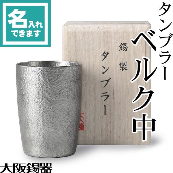 新品未使用] 手提げ花籠 ＊イギリス製 F.O.B COOP フォブコープ