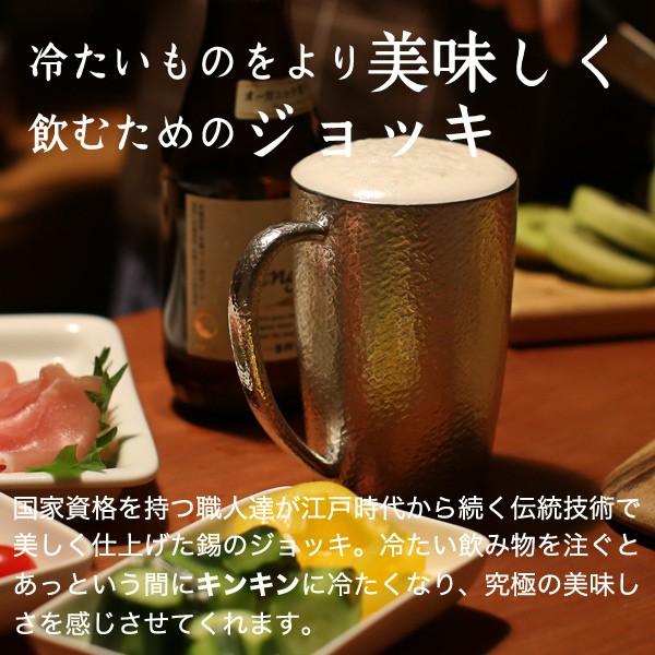 名入れ 錫 ビアマグ ビアグラス 大阪錫器 ジョッキ ベルク大 ビアカップ ビアジョッキ ビールグラス 送料無料 Osk 015 高岡銅器 漆器の雅覧堂 通販 Yahoo ショッピング