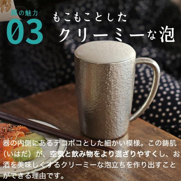 大阪錫器 名入れ 錫 ビアマグ ビアグラス ジョッキ ベルク大