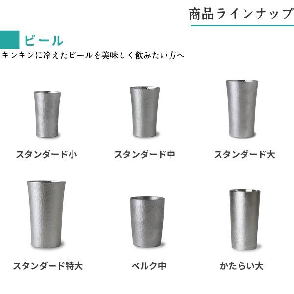 大阪錫器 名入れ 錫 ぐい呑 猪口 平盃 うたげ 酒器 : がらんどう 手