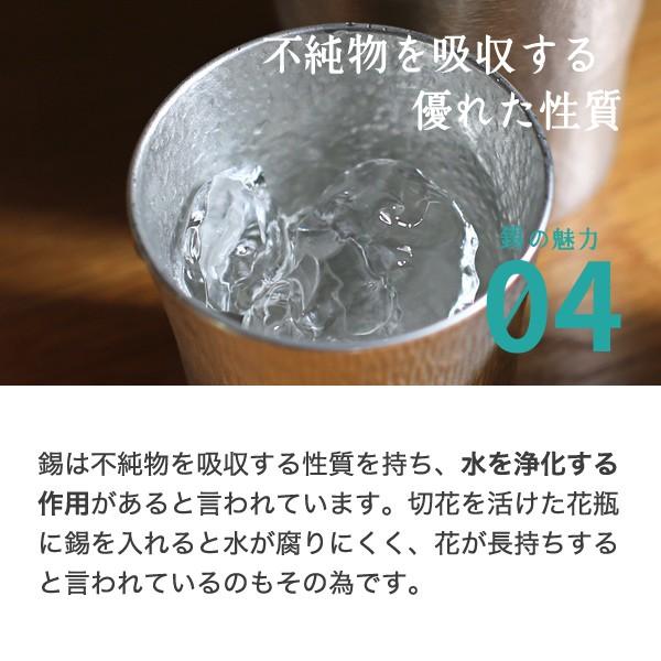 送料無料 名入れ 錫製 タンブラー スタンダード小ペア 大阪錫器 桐箱入 ビールグラス ビアグラス ビアカップ 父の日 還暦祝い ギフト 記念品 プレゼント 母の日｜garandou｜06